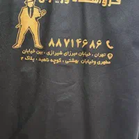 کت و شلوار نو|لباس|قم, پردیسان|دیوار