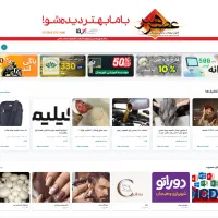 دریافت هدیه از بن با ما