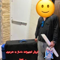 اموزش ماساژ فنی و‌حرفه ای