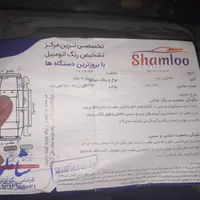 پژو ۴۰۵ دوگانه فابریک مدل ۸۹|خودرو سواری و وانت|شیروان (خراسان), |دیوار