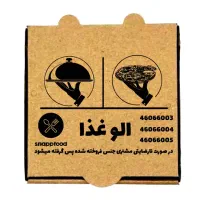 فست فود کار