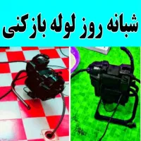 لوله بازکنی مهرشهرحسین آباد ملک آباد شعبان کیانمهر|خدمات پیشه و مهارت|کرج, فاز ۱ مهرشهر|دیوار