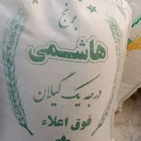 برنج سالم هاشمی گیلان درجه یک|خوردنی و آشامیدنی|مشهد, پنجتن|دیوار