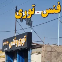 حروف برجسته چنلیوم ( ورق بزنید )