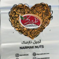 نایلون چاپی|عمدهفروشی|گلبهار, شهر جدید گلبهار|دیوار