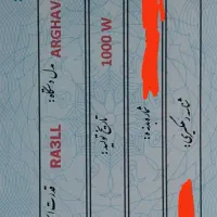 ماینر L3++|قطعات و لوازم جانبی رایانه|مشهد, رضاشهر|دیوار
