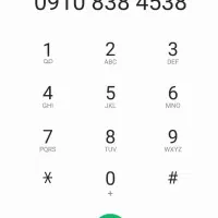 سیمکارت همراه اول دائمی رند