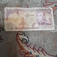 سکه و اسکناس کلکسیونی|کلکسیون سکه، تمبر، اسکناس|رشت, حومه رشت|دیوار