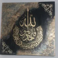 تابلو