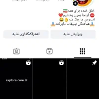 فروشی پیج 32کا