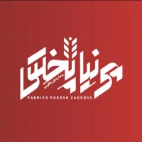 استخدام ویزیتور بومی در بروجن