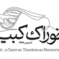 استخدام نیروی پیک موتوری