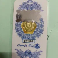 سکه پارسیان
