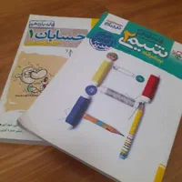 کتاب درسی و کمک آموزشی دهم، یازدهم و دوازدهم|کتاب و مجله آموزشی|تهران, درختی|دیوار