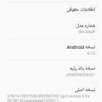 گوشی j2 core