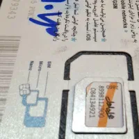 فروش همراه اول دائمی صفر09132829073