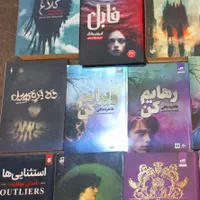 کتاب داستانی. و تعدادی به زبان خارجی|کتاب و مجله ادبی|تهران, آذربایجان|دیوار