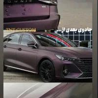 استخدام نصاب کاور خودرو حرفهای|استخدام صنعتی، فنی، مهندسی|بیرجند, |دیوار