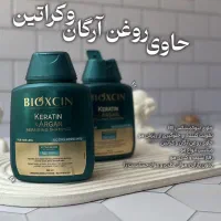 انواع شامپو بیوکسین در بیوتی لند|آرایشی، بهداشتی، درمانی|قائن, |دیوار