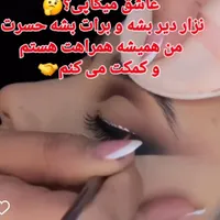 آموزش صفر تا صد میکاپ فقط با کمترین هزینه|خدمات آموزشی|یزد, |دیوار