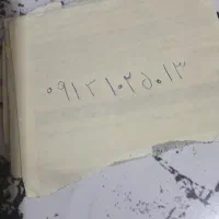 خط موبایل روند