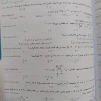 کتاب ۳۱ استان|کتاب و مجله آموزشی|تهران, خرمشهر|دیوار