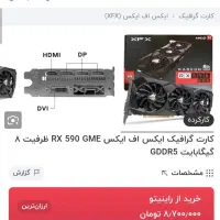 کیس گیمینگ|رایانه رومیزی|محمودآباد, |دیوار