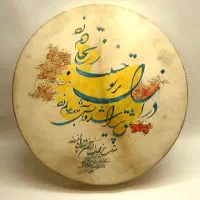 آموزش دف نوازی مخصوص بانوان