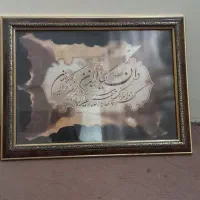 تابلو عکس گل و وان یکاد وقاب عکس قیمت ارزان حراج