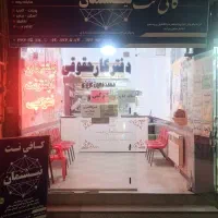 واگذاری کافی نت