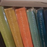 کتاب های تاریخی و فلسفی و کمیاب|کتاب و مجله آموزشی|فشم, |دیوار