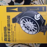 فن خنک کننده برای گیم