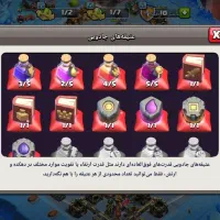 اکانت کلش تان 18|کنسول، بازی ویدئویی و آنلاین|تربت‌حیدریه, کلاته توکلی|دیوار