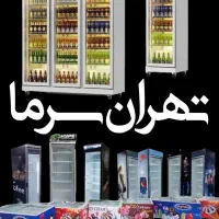 یخچال طبقه متحرک فروشگاهی