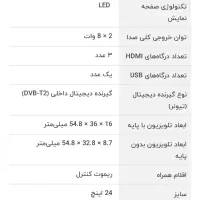 تلویزیون Xvision ایکس ویژن 24 اینچ|تلویزیون و پروژکتور|شیراز, درکی|دیوار