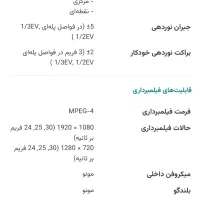 دوربین نیکونD5100 نیمه حرفه ای|دوربین عکاسی و فیلم‌برداری|تهران, ولنجک|دیوار