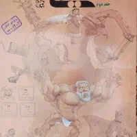 شیمی کنکور یازدهم