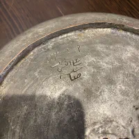 بادیه تاریخ دار و صاحبه دار|کلکسیون اشیاء عتیقه|رباط‌کریم, مسکن مهر آبشناسان|دیوار