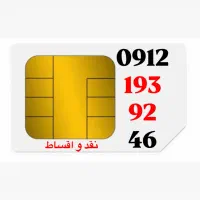 کد 1 خوش قیمت