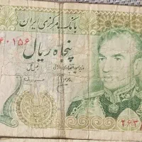 اسکناس کلکسیونی
