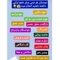 فال تاروت قهوه ورق شمع تراپی|خدمات پذیرایی، مراسم|رشت, لاکانی|دیوار
