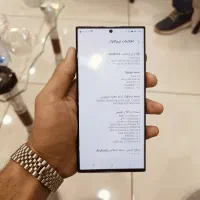 گوشی S23 ultra|موبایل|مشهد, فارغ التحصیلان|دیوار