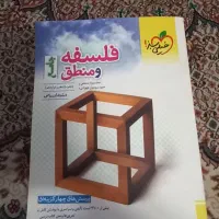 کتاب کمک‌ درسی