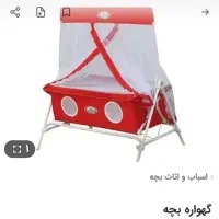 گهواره میلادتاشومسافرتی