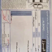 پارس سال1400بیرنگ 64500کار،معاوضه با موتورtu5