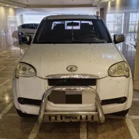 فروش وینگل ۳