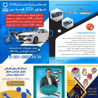 طراحی لوگو بنر کاتالوگ سربرگ بروشور پوستر و فتوشاپ|خدمات رایانه‌ای و موبایل|تبریز, |دیوار