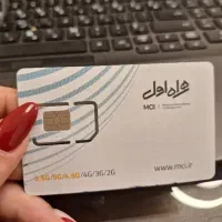 خط کد ۶ زیر قیمت