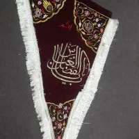 پرچم دوطرفه سالم هست
