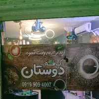 لوستر سقفی